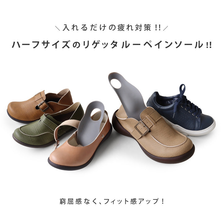 リゲッタ Re:getA リゲッタMTR-1D ルーペインソール消臭プラス【返品不可商品】 （グレー） グレー