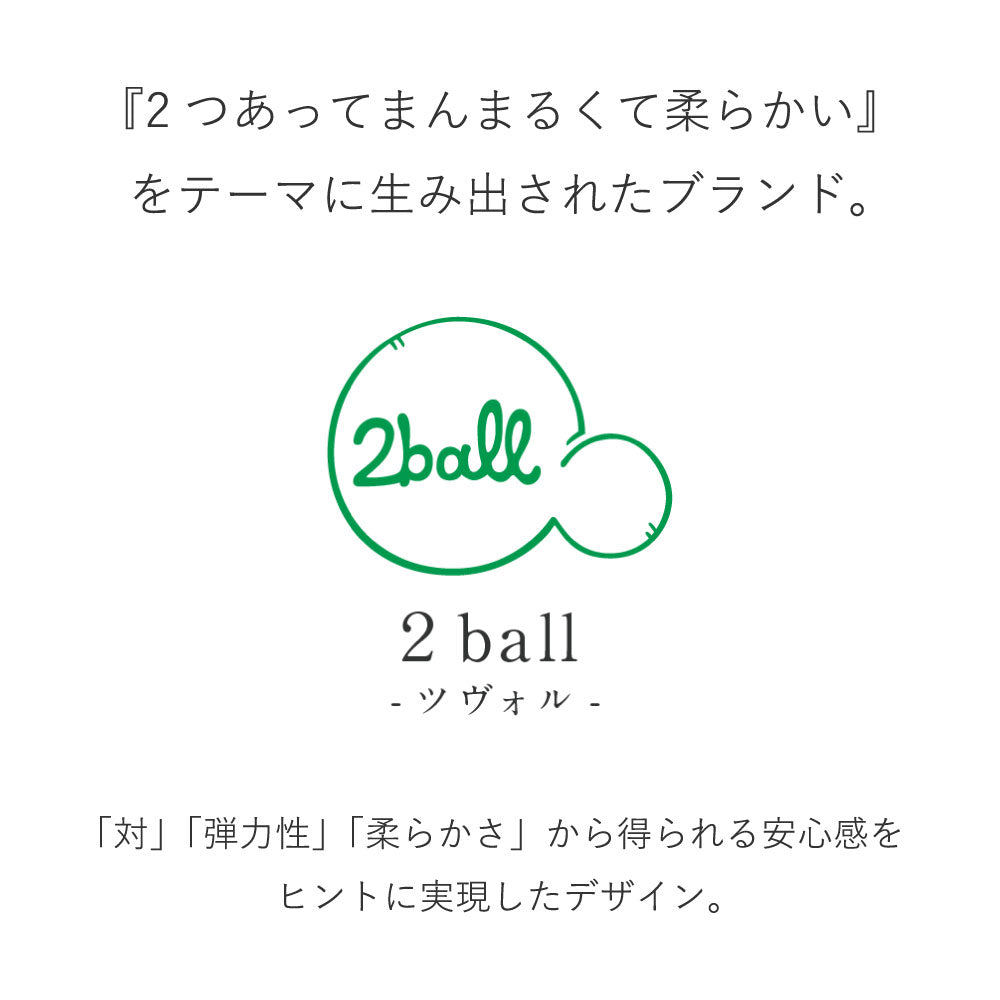 リゲッタ Re:getA 2ball ツヴォル カジュアル ぺたんこ シューズ 3E 幅広 レディース TB101 ローヒール
