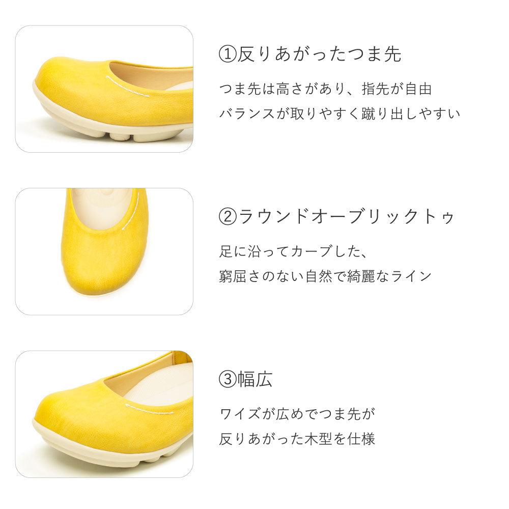 リゲッタ Re:getA 2ball ツヴォル カジュアル ぺたんこ シューズ 3E 幅広 レディース TB101 ローヒール