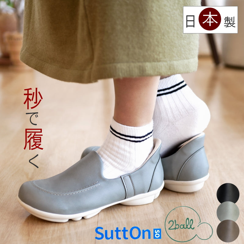 リゲッタ Re:getA 2ball ツヴォル スリッポン ハンズフリー 日本製 屈曲 軽量 フラット 防滑 3e （グレー） グレー