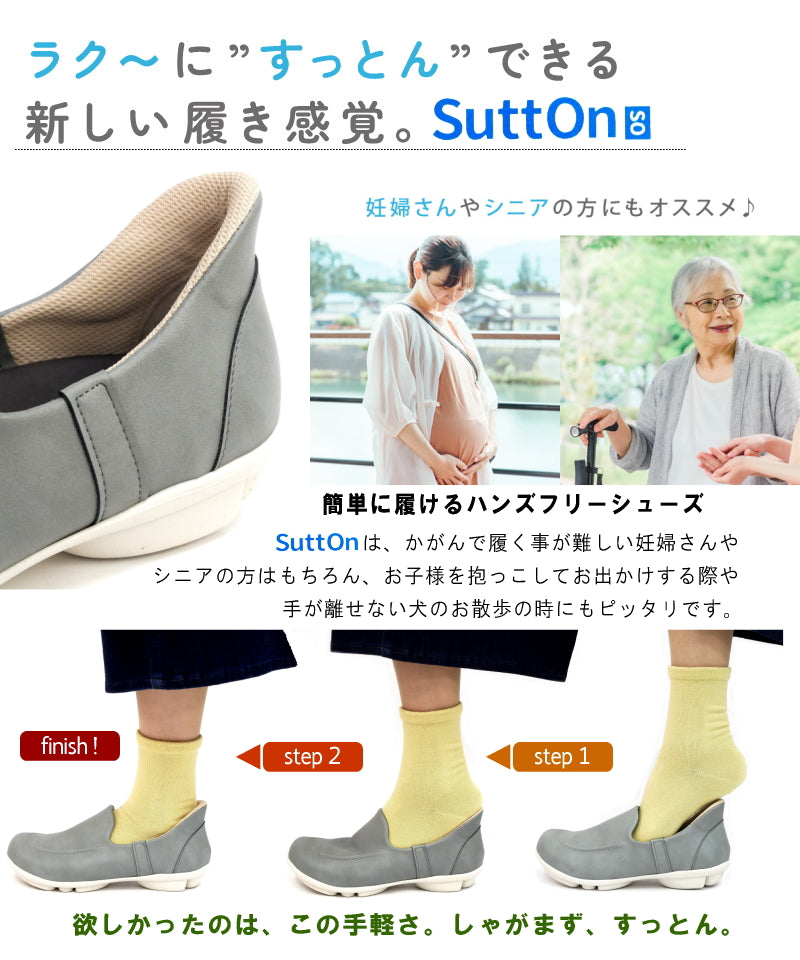 リゲッタ Re:getA 2ball ツヴォル スリッポン ハンズフリー 日本製 屈曲 軽量 フラット 防滑 3e （グレー） グレー