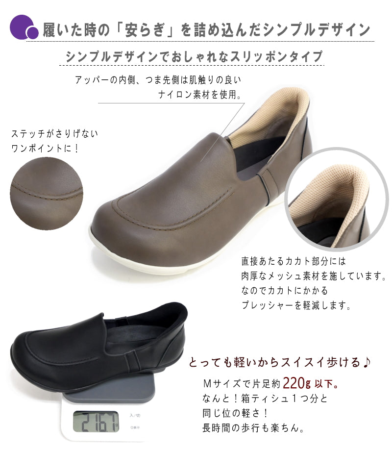 リゲッタ Re:getA 2ball ツヴォル スリッポン ハンズフリー 日本製 屈曲 軽量 フラット 防滑 3e （グレー） グレー