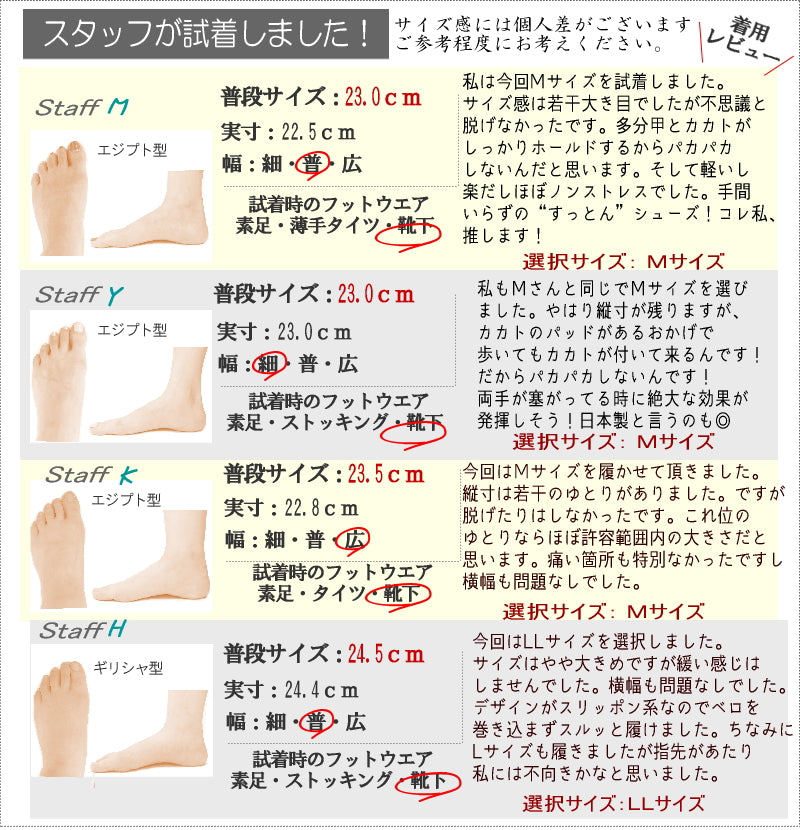 リゲッタ Re:getA 2ball ツヴォル スリッポン ハンズフリー 日本製 屈曲 軽量 フラット 防滑 3e （グレー） グレー