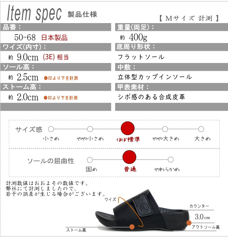 リゲッタ Re:getA ルームサンダル リカバリー 日本製 パンチング ベルクロ 軽量 3e （レッド） レッド