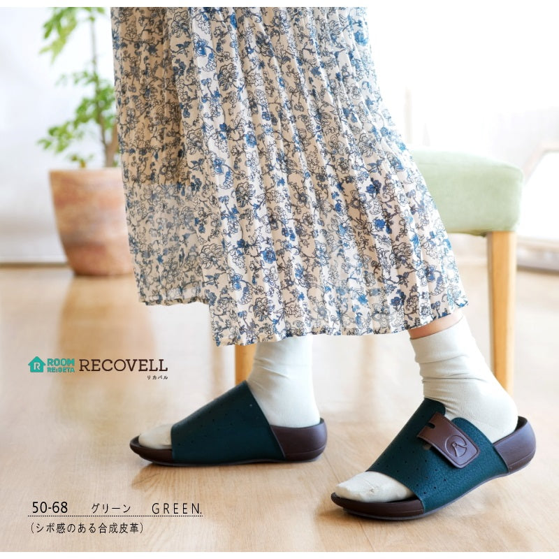 リゲッタ Re:getA ルームサンダル リカバリー 日本製 パンチング ベルクロ 軽量 3e （グリーン） グリーン