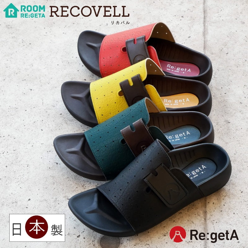 リゲッタ Re:getA ルームサンダル リカバリー 日本製 パンチング ベルクロ 軽量 3e （グリーン） グリーン