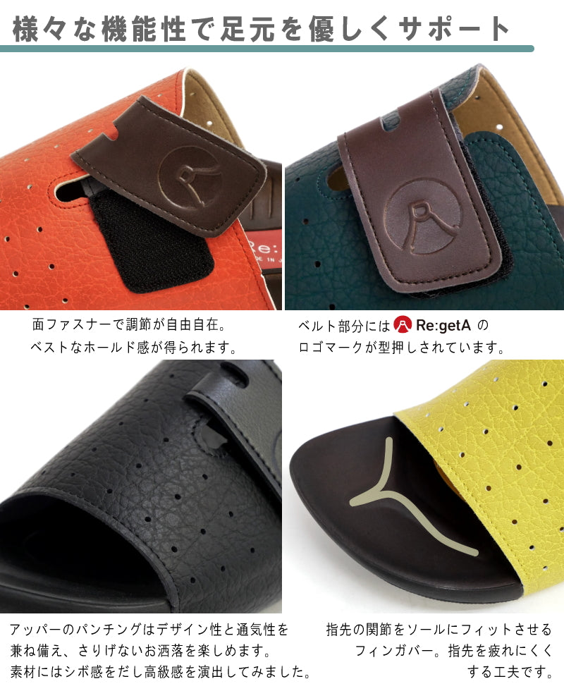 リゲッタ Re:getA ルームサンダル リカバリー 日本製 パンチング ベルクロ 軽量 3e （グリーン） グリーン