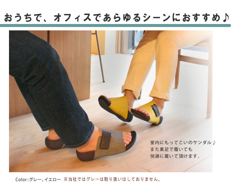リゲッタ Re:getA ルームサンダル リカバリー 日本製 パンチング ベルクロ 軽量 3e （グリーン） グリーン
