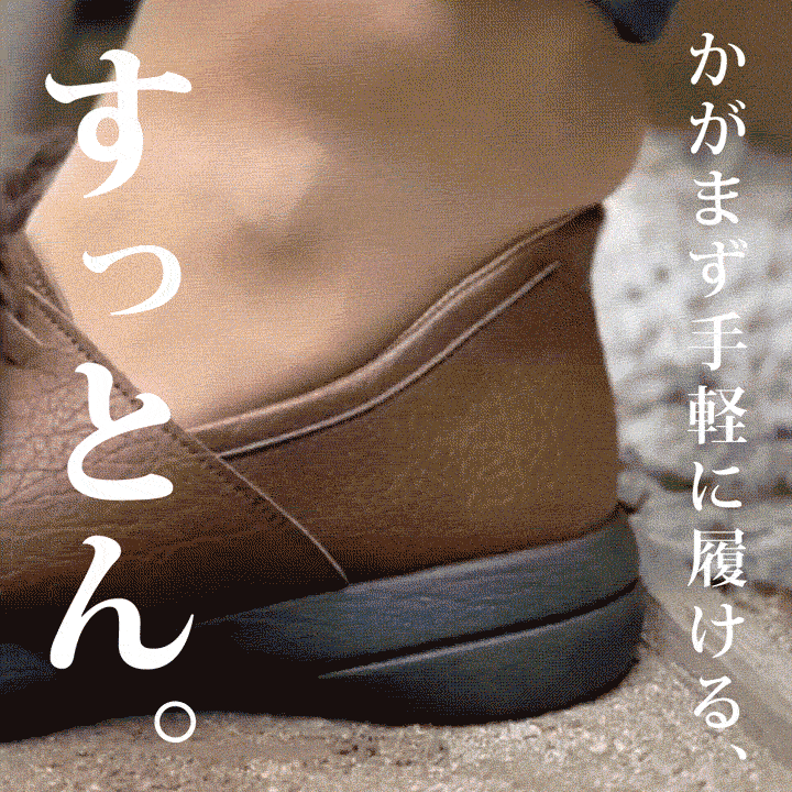 リゲッタ Re:getA SuttOn スリッポンシューズ （ブラック） ブラック