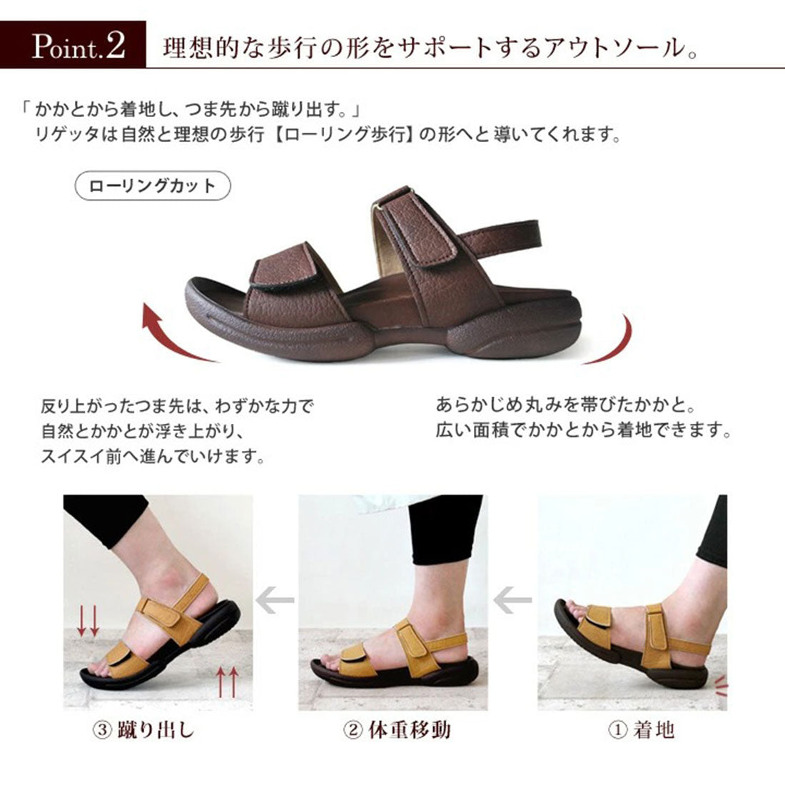 リゲッタ Re:getA レディース サンダル R-279 バックベルト付き グミサンダル 歩きやすい 立ち仕事 履きやすい 軽量 日本製 （ブラック） ブラック