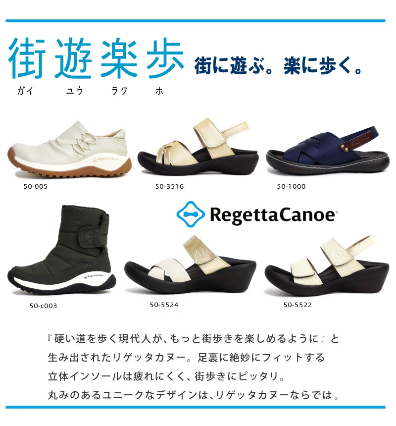 リゲッタ Re:getA リゲッタ カヌー サンダル レディース 厚底 日本製 ミュール ストレッチ （ブラック） ブラック