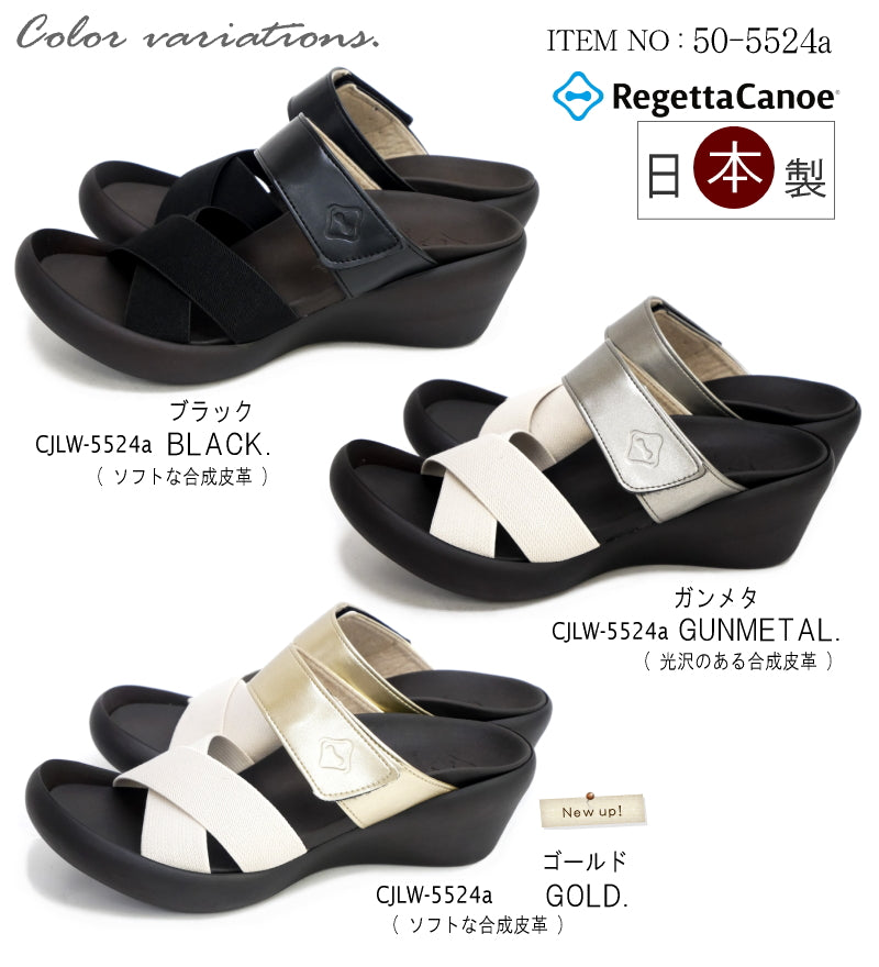 リゲッタ Re:getA リゲッタ カヌー サンダル レディース 厚底 日本製 ミュール ストレッチ （ブラック） ブラック
