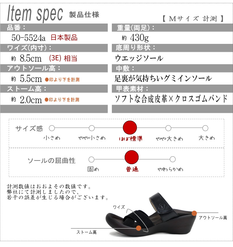 リゲッタ Re:getA リゲッタ カヌー サンダル レディース 厚底 日本製 ミュール ストレッチ （ブラック） ブラック
