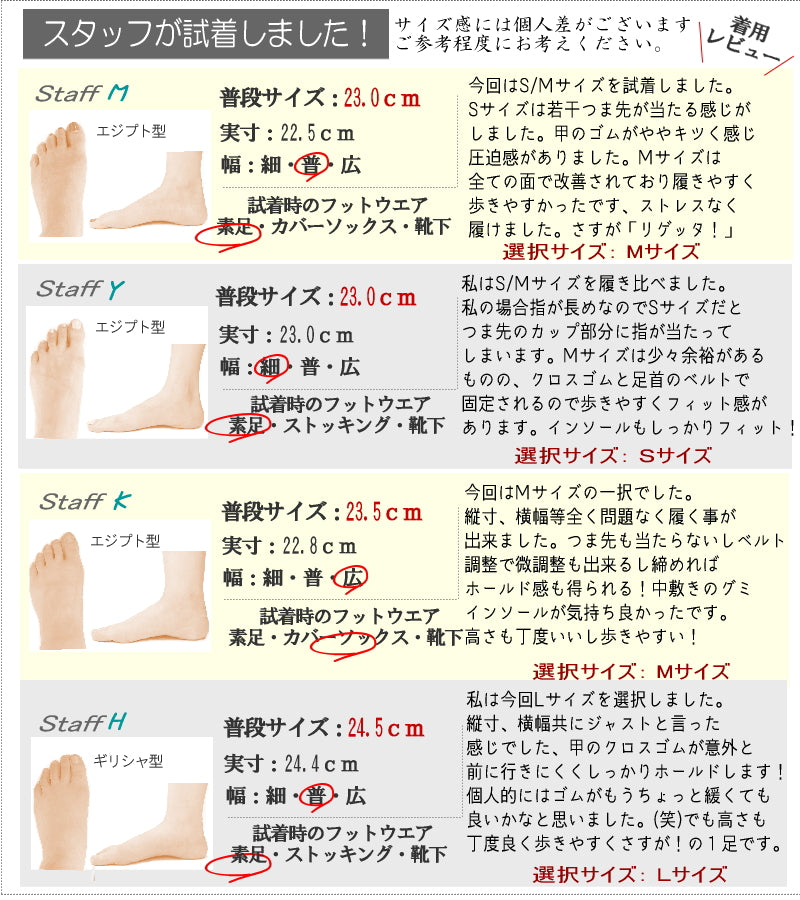 リゲッタ Re:getA リゲッタ カヌー サンダル レディース 厚底 日本製 ミュール ストレッチ （ブラック） ブラック