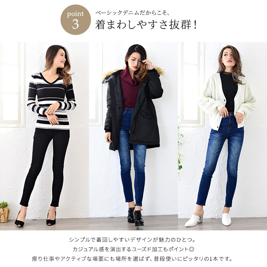 リフ Riff 【定番ストレッチスキニー】ハイウエストデニムスキニーパンツ デニム ロングパンツ ジーンズ Gパン ズボン ボトム 美脚 美尻 （ブルー） ブルー