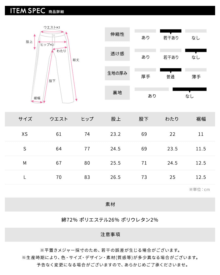 リフ Riff 【定番ストレッチスキニー】ハイウエストデニムスキニーパンツ デニム ロングパンツ ジーンズ Gパン ズボン ボトム 美脚 美尻 （ブルー） ブルー
