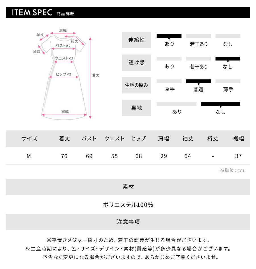 即興即興演奏胸部切割設計點編織一件肋骨編織肋骨辮子燕子長度迷你小套頭標題長袖