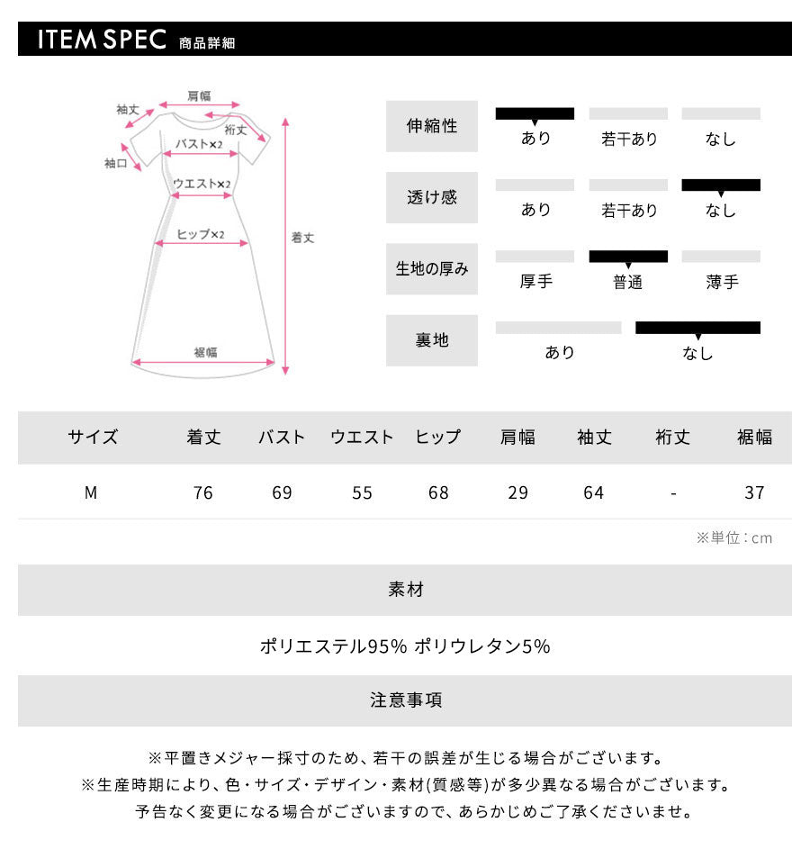 即興即興演奏胸部切割設計點編織一件肋骨編織肋骨辮子燕子長度迷你小套頭標題長袖