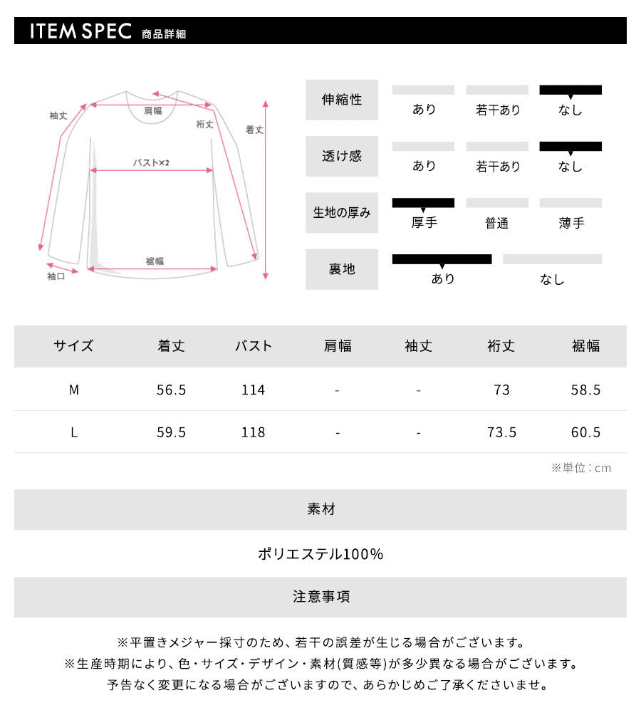 リフ Riff 中綿ブルゾン ダウン ファイバー 中綿 ショートブルゾン ブルゾン コート ジャケット アウター 長袖 無地 （パープル） パープル