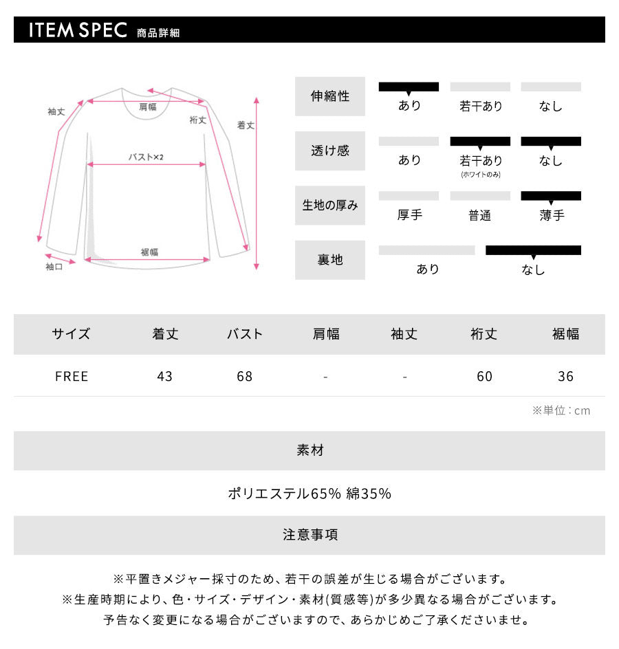 Riff Riff 針織上衣 蕾絲邊 露肩 2WAY 長袖 針織 無縫 針織毛衣 短版 裙擺上衣 T恤 上衣 長袖 素色