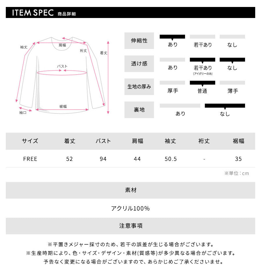 リフ Riff マフラー付きニット セーター ワンショルダー ボートネック プルオーバー トップス 長袖 無地 （アイボリー） アイボリー