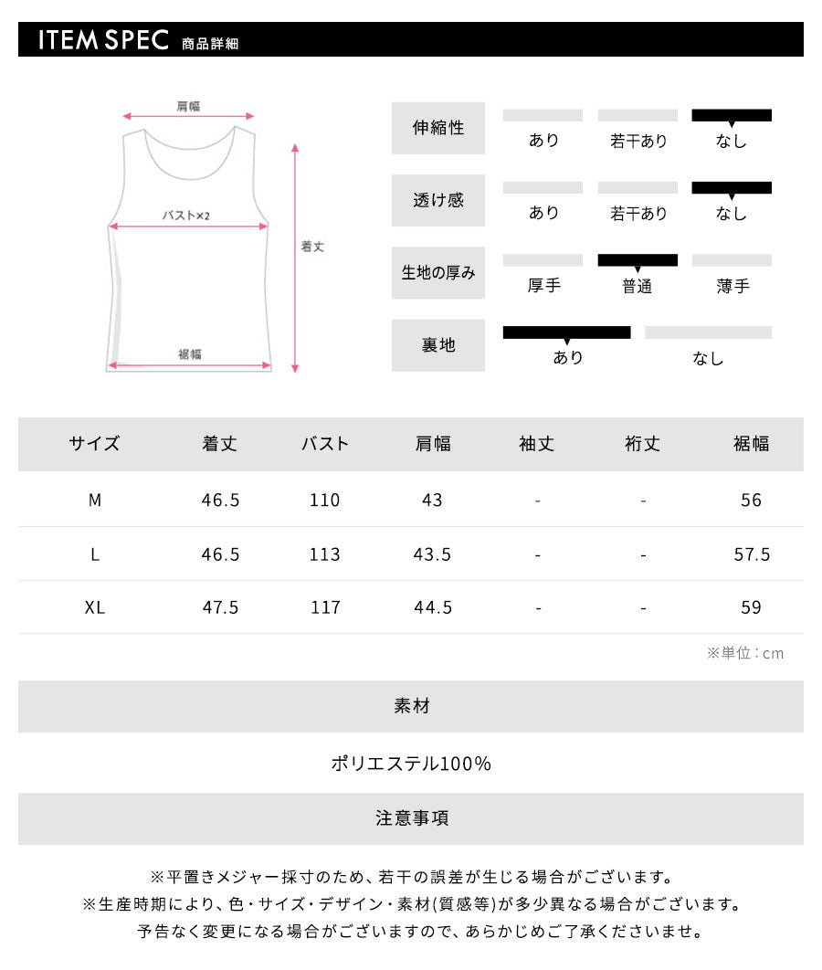Riff Riff 中綿背心 雪紡背心 短版背心 夾克 風衣 外套 素色