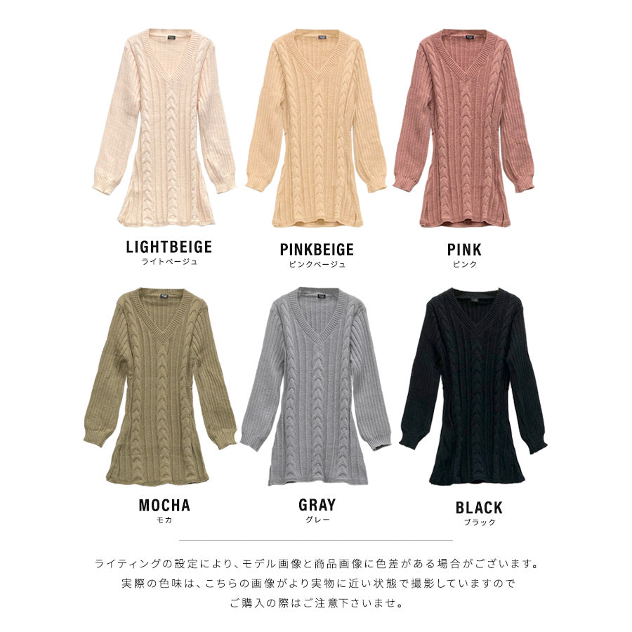 リフ Riff ケーブルニットミニワンピース ケーブル編み Vネック セーター ニット プルオーバー ニットワンピース ショート丈ワンピース 長袖 無地 （ピンクベージュ） ピンクベージュ