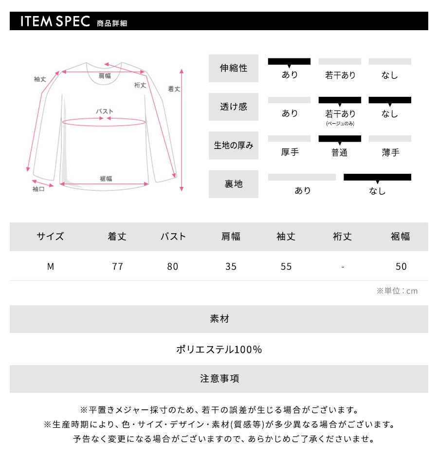 リフ Riff ケーブルニットミニワンピース ケーブル編み Vネック セーター ニット プルオーバー ニットワンピース ショート丈ワンピース 長袖 無地 （ピンクベージュ） ピンクベージュ