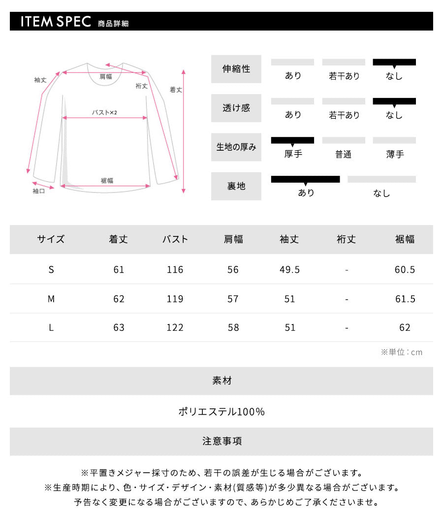 Riff Riff 中綿外套 夾克 羽絨 纖維 大衣 外套 長袖 素色