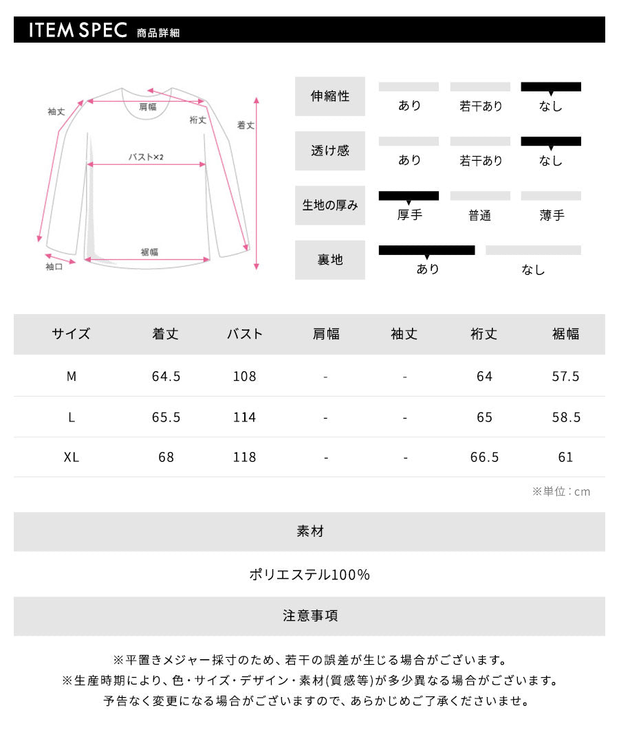 Riff Riff 中綿外套 夾克 羽絨 纖維 蝴蝶結 大衣 外套 長袖 素色