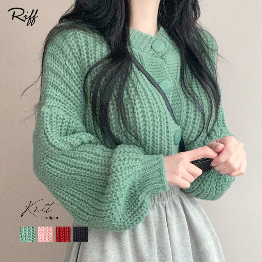 Riff Riff 針織開襟外套 短版 短外套 鍊編織 低針織 披肩 上衣 外套 長袖 素色