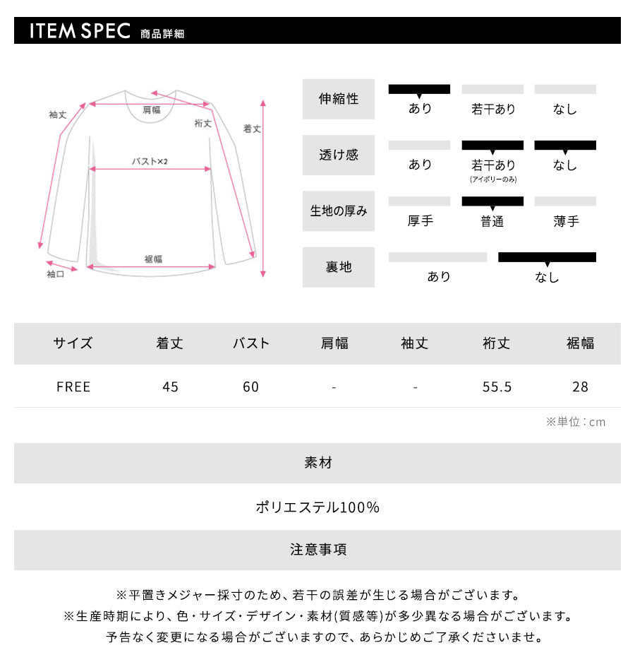 Riff Riff 大翻領羅紋針織毛衣 毛絨針織 羅紋編織 套頭衫 T恤 上衣 長袖 素色