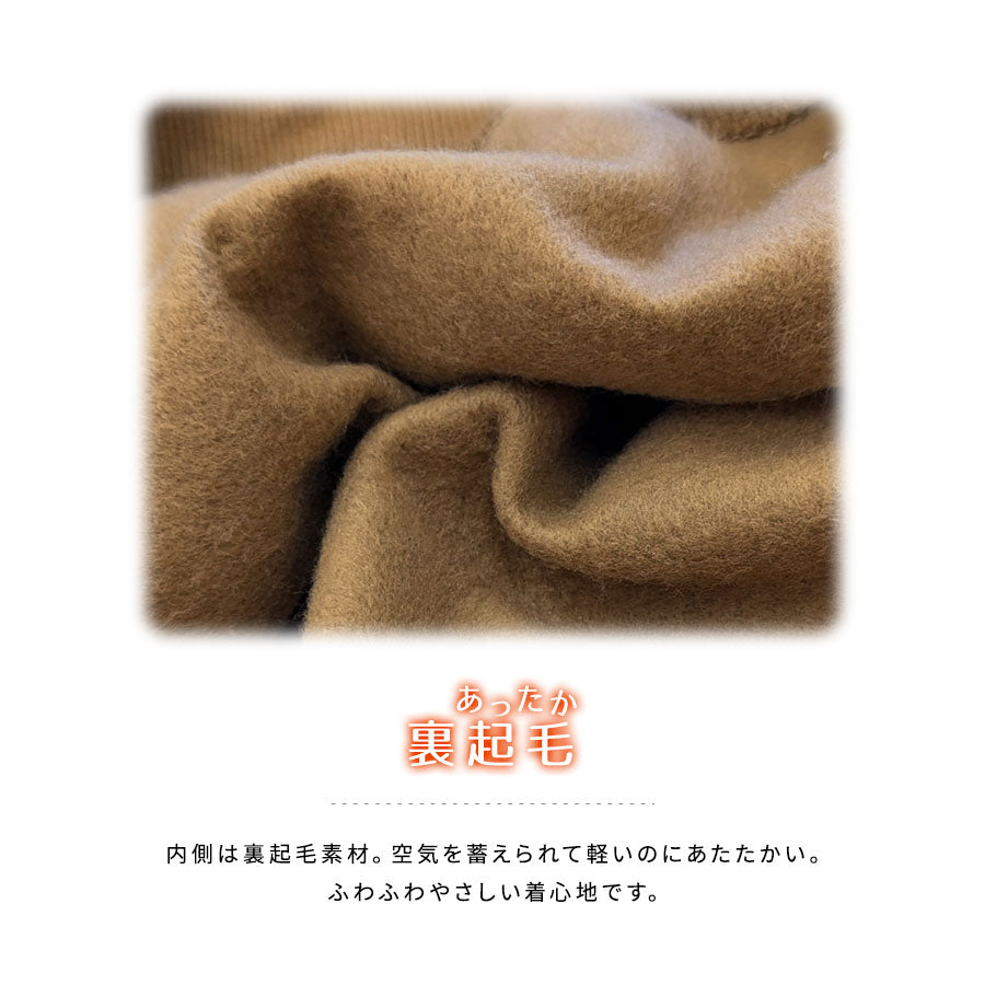 Riff Riff 英文字訓練衫 裏毛 大尺碼 寬鬆 標誌印刷 套頭衫 短袖 上衣 長袖 圖案