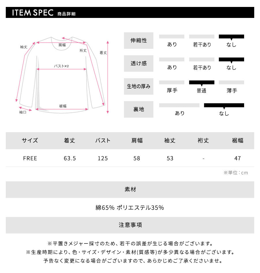 Riff Riff 英文字訓練衫 裏毛 大尺碼 寬鬆 標誌印刷 套頭衫 短袖 上衣 長袖 圖案
