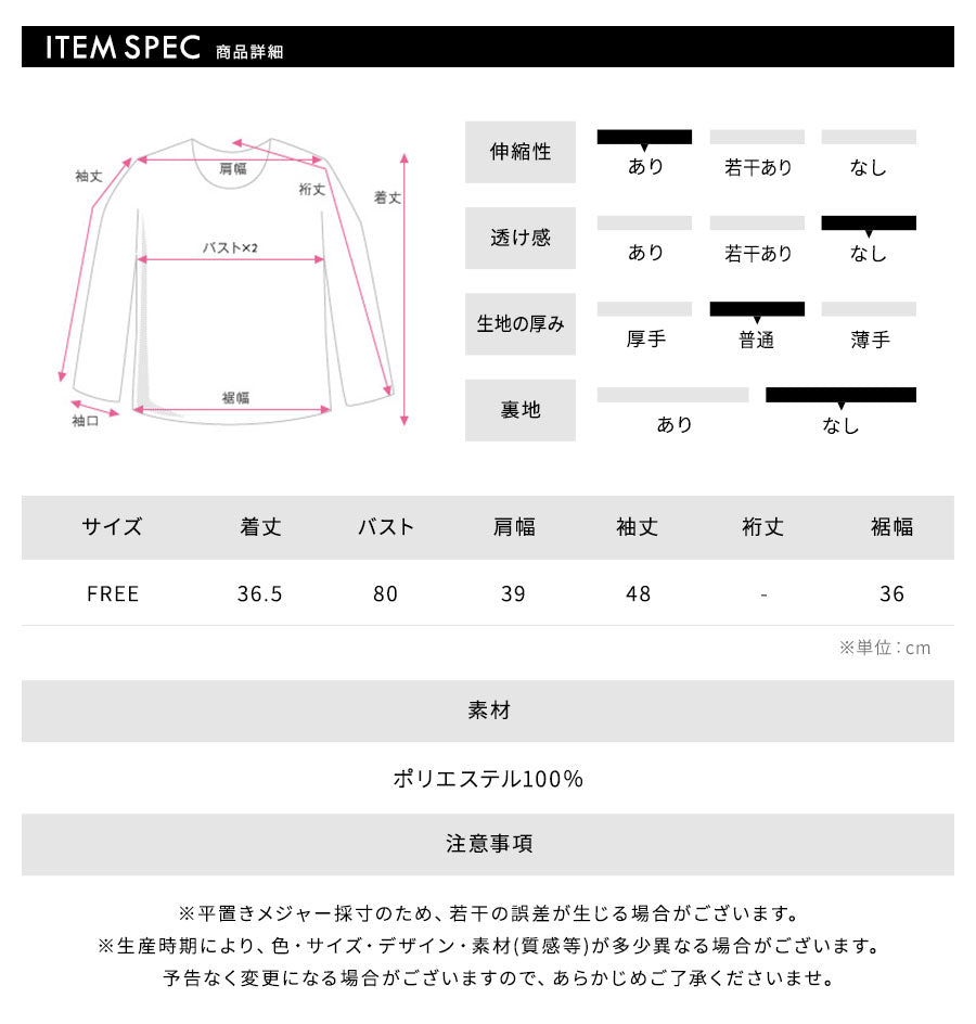 Riff Riff 針織開襟外套 斗篷 短款開襟外套 短版 裙長 短版毛衣 V領 上衣 外套 披肩 長袖 素色