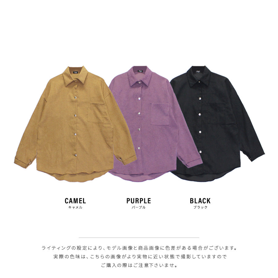 Riff BIG shirt, corduroy, loose shirt, jacket, oversized, large size, big size, blouse, top, long sleeve, plain