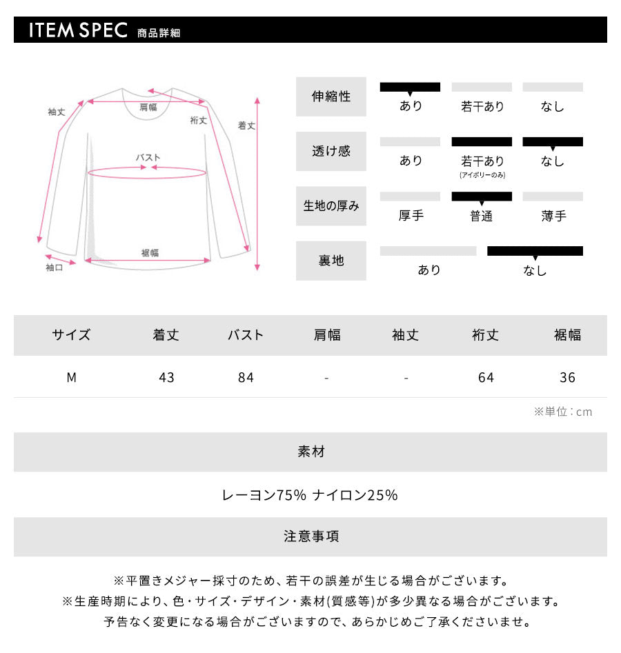 リフ Riff オフショルニットトップス オフショルダー オフタートル リブ編み セーター トップス 長袖 無地 （アイボリー） アイボリー