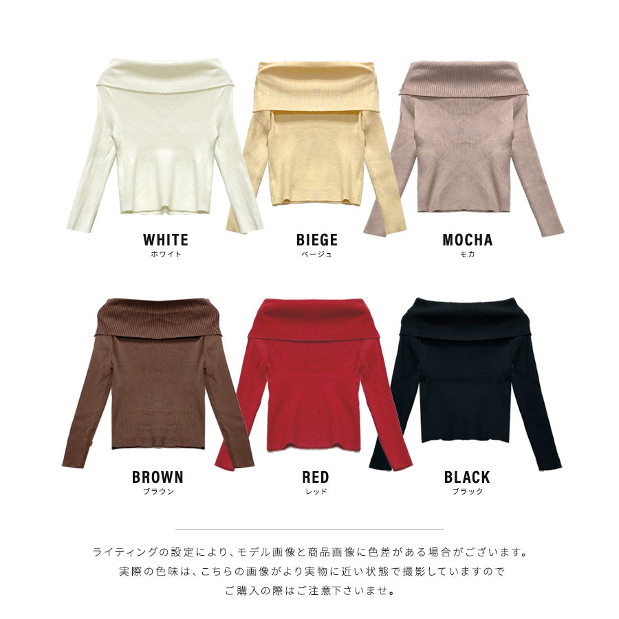 リフ Riff 華奢見え オフショルリブニット リブ編み オフショルダー オフタートル セーター ニット トップス 長袖 無地 （モカ） モカ