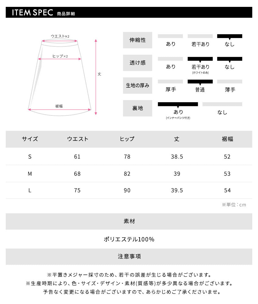 andwang layerd label skirt 正規品 Sサイズ Riff Pleated Mini Skirt with Inner Pants Short Length Skirt Flare Skir