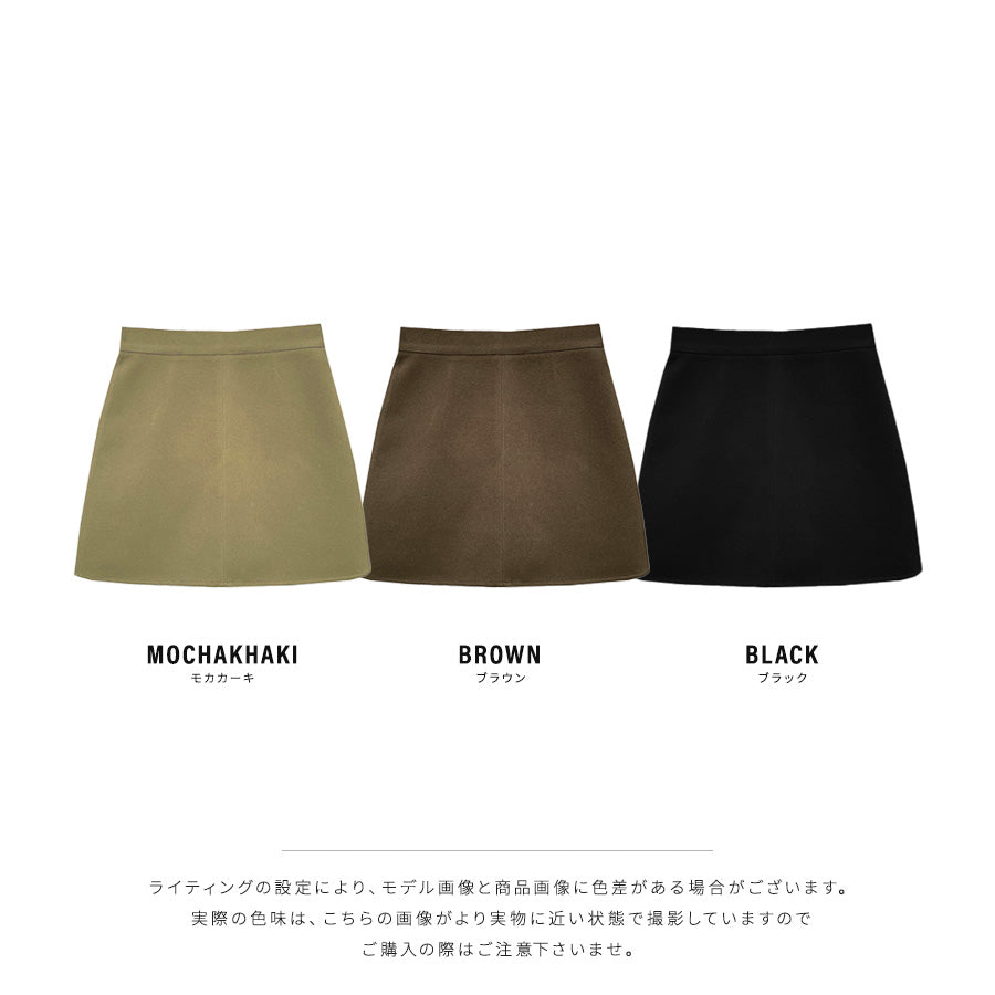 リフ Riff ミニスカート インナーパンツ付き ショート丈スカート 台形スカート ボトム 無地