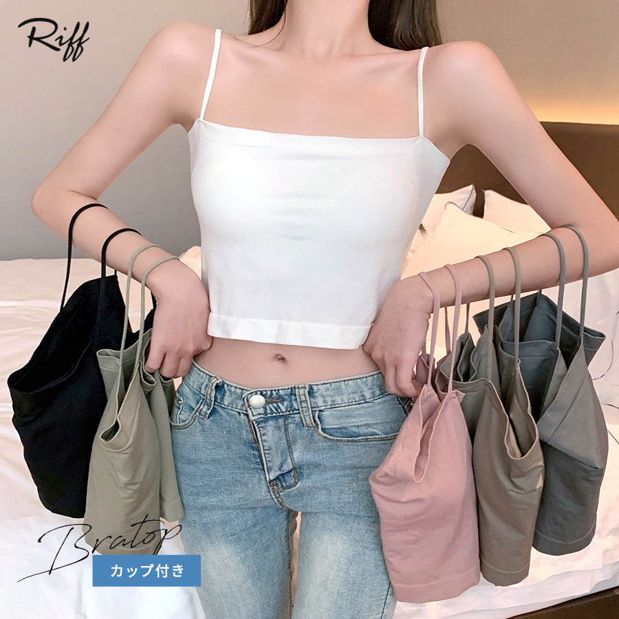 リフ Riff パッド付きキャミソール  インナー ブラトップ カップ付き パット トップス カットソー 下着 パジャマ ノースリーブ 半袖 無地 （ピンク） ピンク