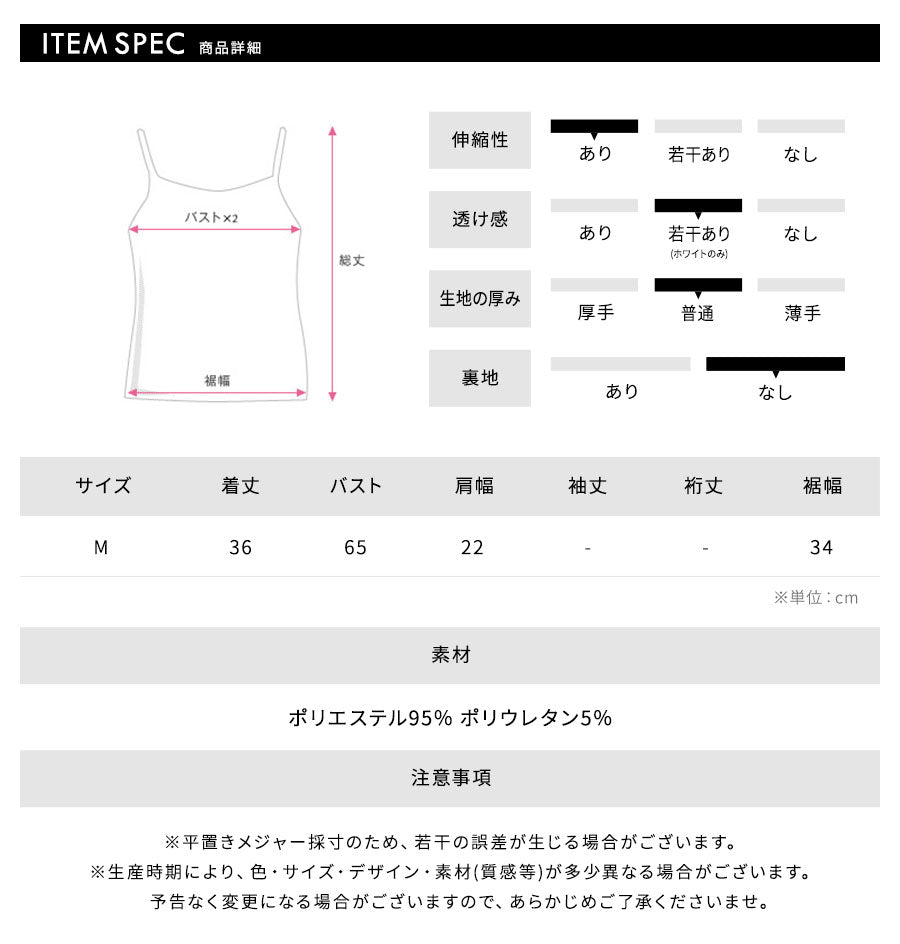 リフ Riff パッド付きキャミソール  インナー ブラトップ カップ付き パット トップス カットソー 下着 パジャマ ノースリーブ 半袖 無地 （ピンク） ピンク