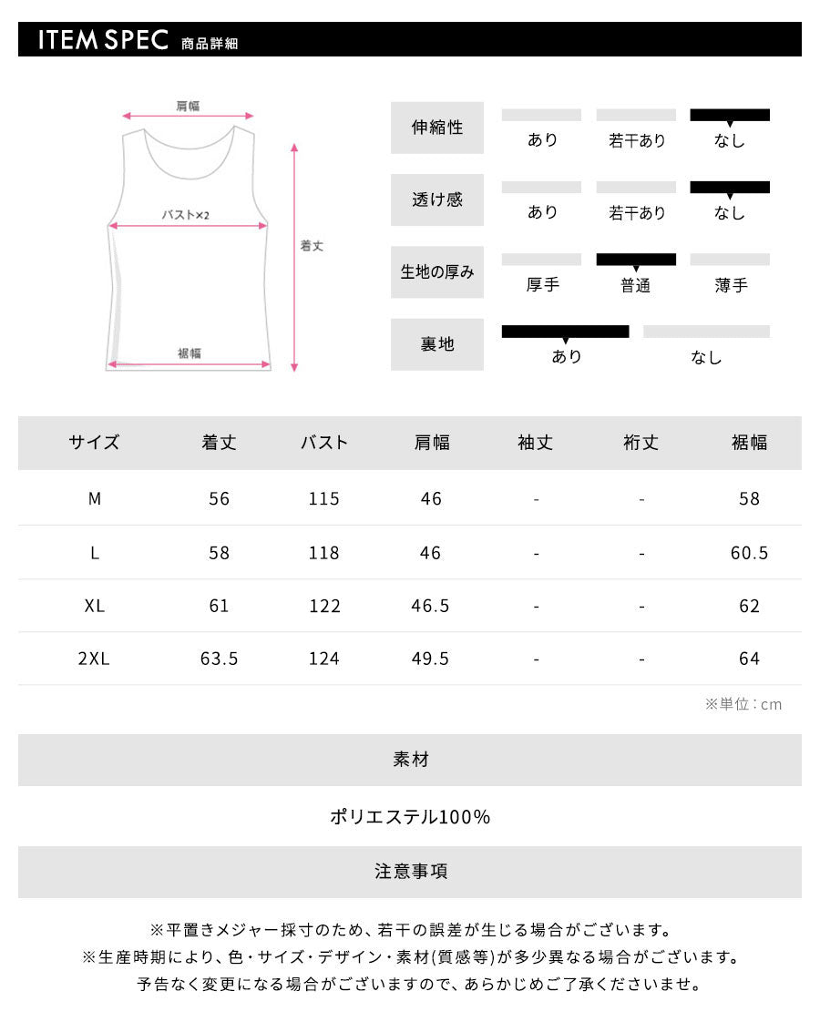 リフ Riff 中綿ベスト オーバーサイズ ダウンベスト アウター ジャケット ブルゾン 無地 （アイボリー） アイボリー