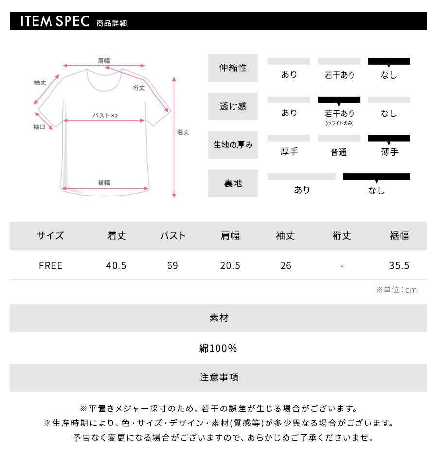 リフ Riff 袖リボンスクエアネックトップス レースアップ パフスリーブ ショート丈 クロップド丈 カットソー ブラウス プルオーバー トップス 半袖 無地