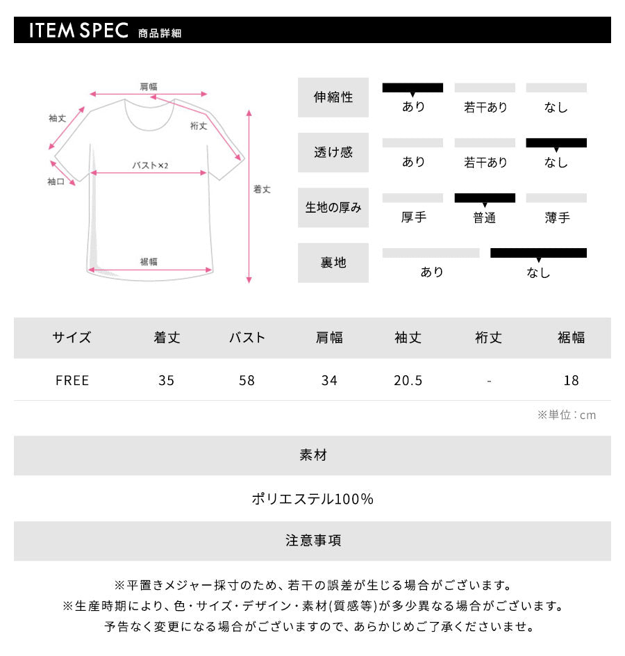 Riff Riff 後綁帶上衣 方領短袖針織 夏季針織 Puff袖 短版 短款 毛衣 針織 上衣 短袖 素色
