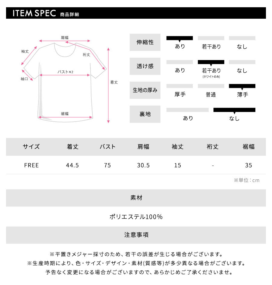リフ Riff ロゴラインストーン Tシャツ ロゴプリント クロップド丈 ショート丈 クルーネック チビT Tシャツ カットソー プルオーバー トップス 半袖 無地 （グレー） グレー