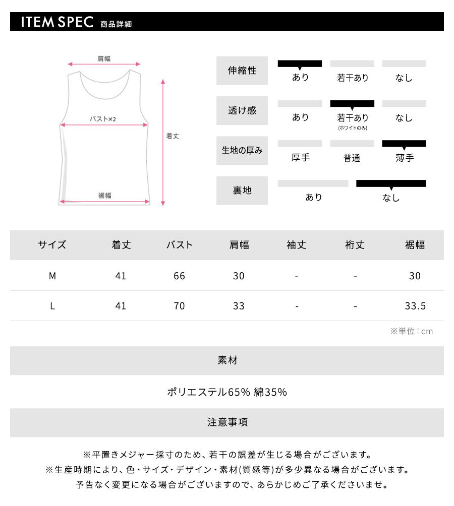 Riff Riff 短版 背心 吊帶附帶 標誌印刷 短款 T 恤 套頭衫 上衣 無袖 短袖 素色