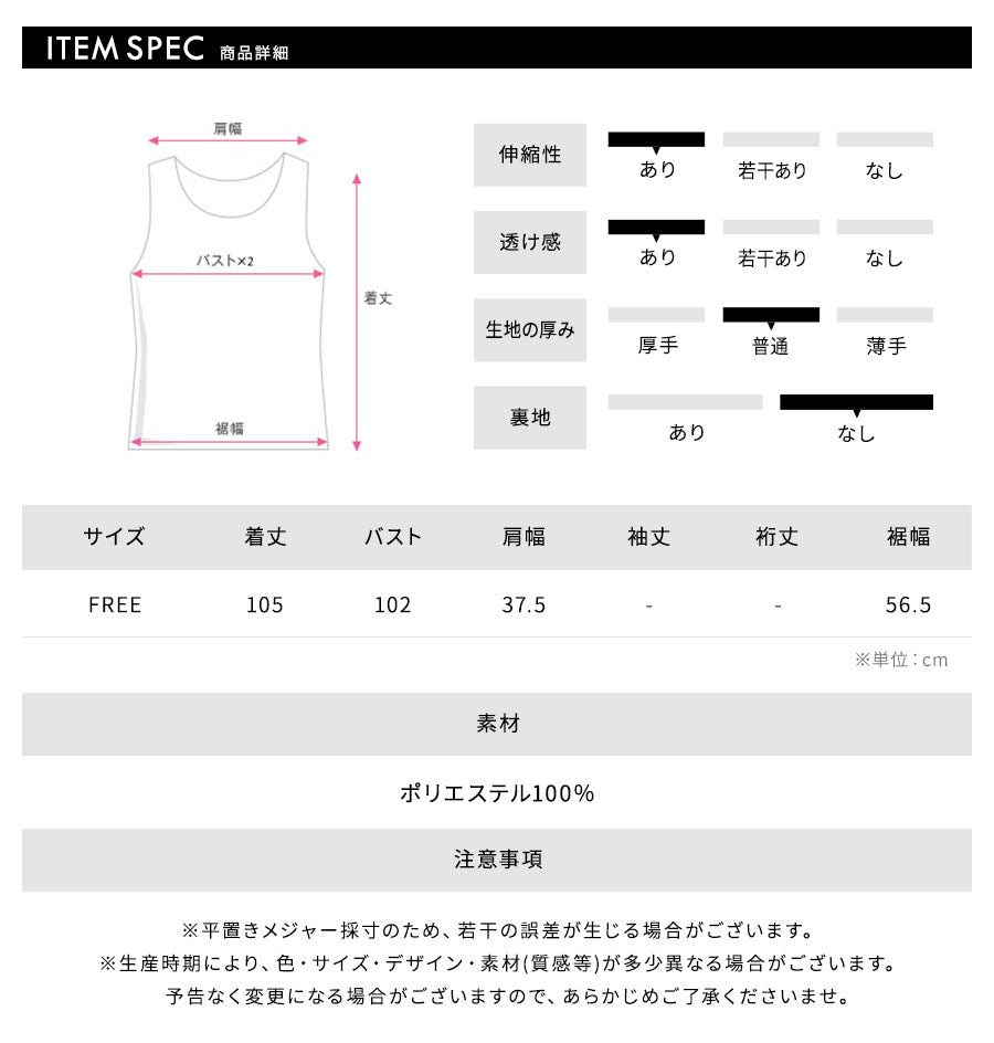 リフ Riff クロシェ編み風ニットワンピース バックオープン 透かし編み かぎ針編み 膝丈ワンピース タンクトップ 半袖 ノースリーブ 無地