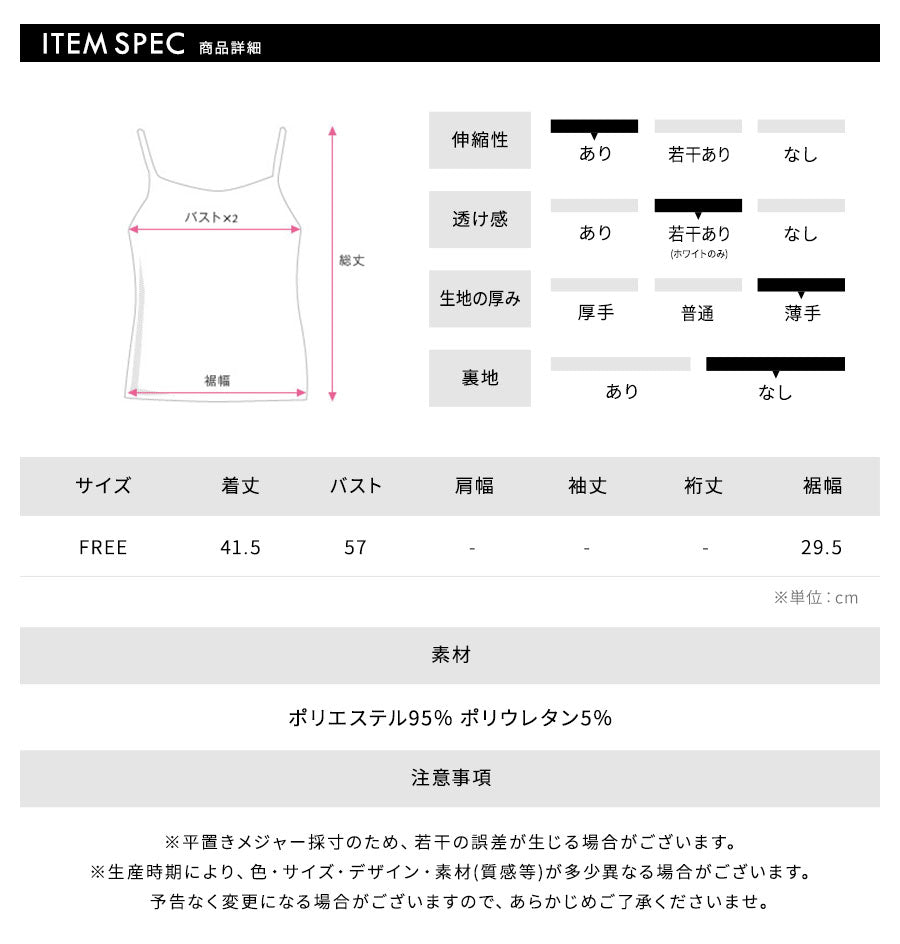 Riff Riff 帶杯聚攏吊帶背心 雙肩帶 胸罩上衣 內衣 帶墊 上衣 T恤 內褲 睡衣 家居服 無袖 短袖 素色