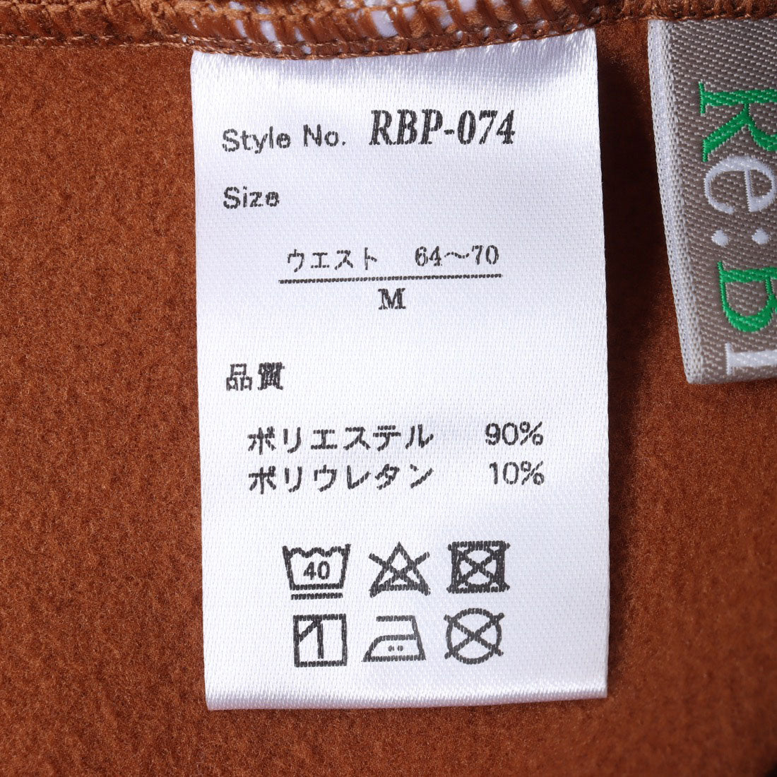 リバース プラス Re:Birth＋ バナナシルエットパンツ （チャコール） チャコール